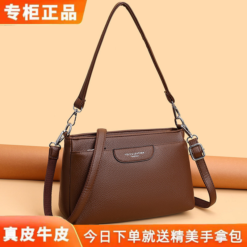 雅格莱诗真皮多层大容量斜挎妈妈