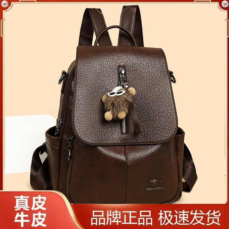 玫瑰袋鼠真皮大容量通勤双肩包