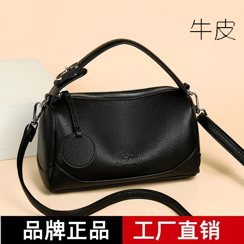 品牌专柜正品真皮牛皮斜挎包