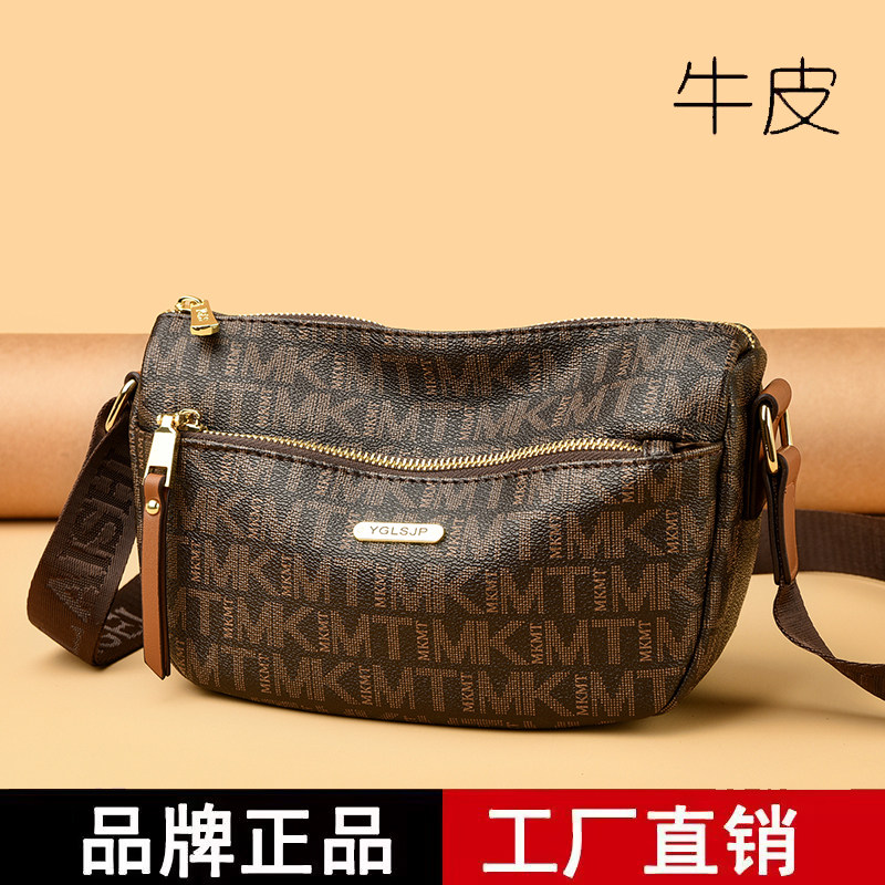 雅格莱诗真皮轻奢妈妈斜挎包