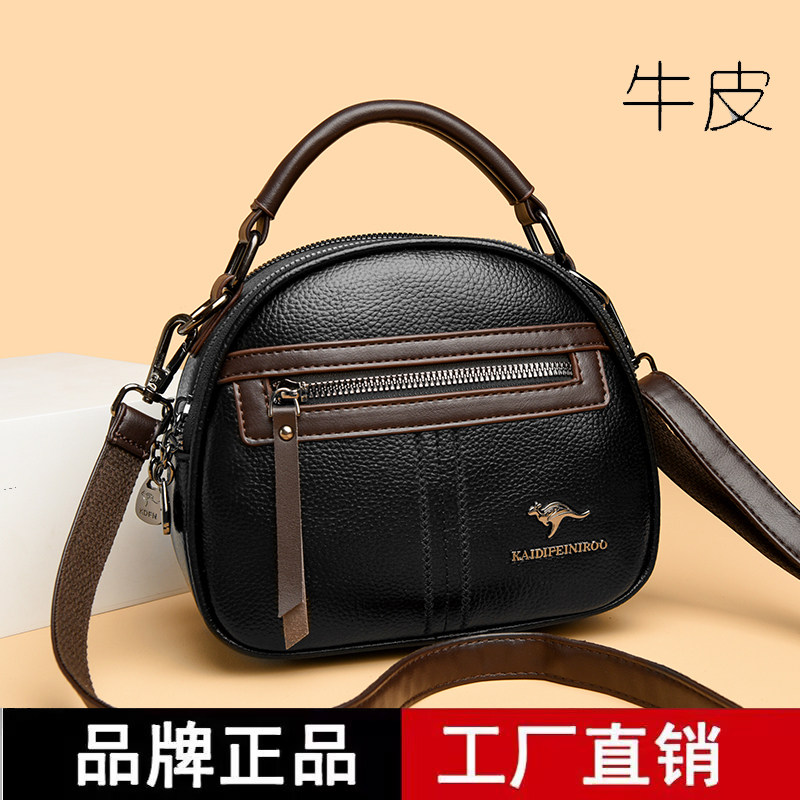 品牌专柜正品真皮牛皮斜挎包