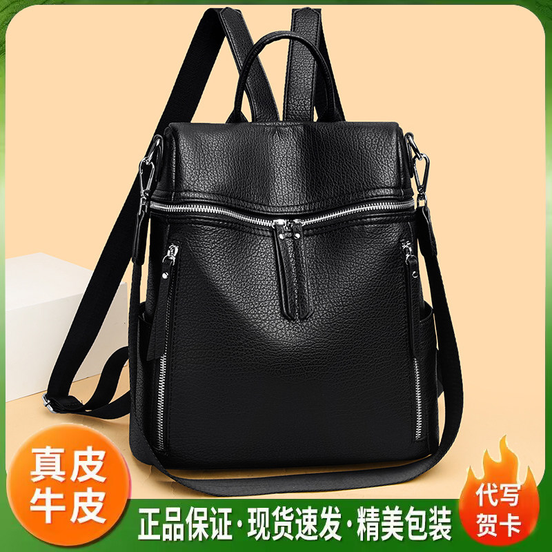 威森袋鼠真皮通勤大容量女双肩包