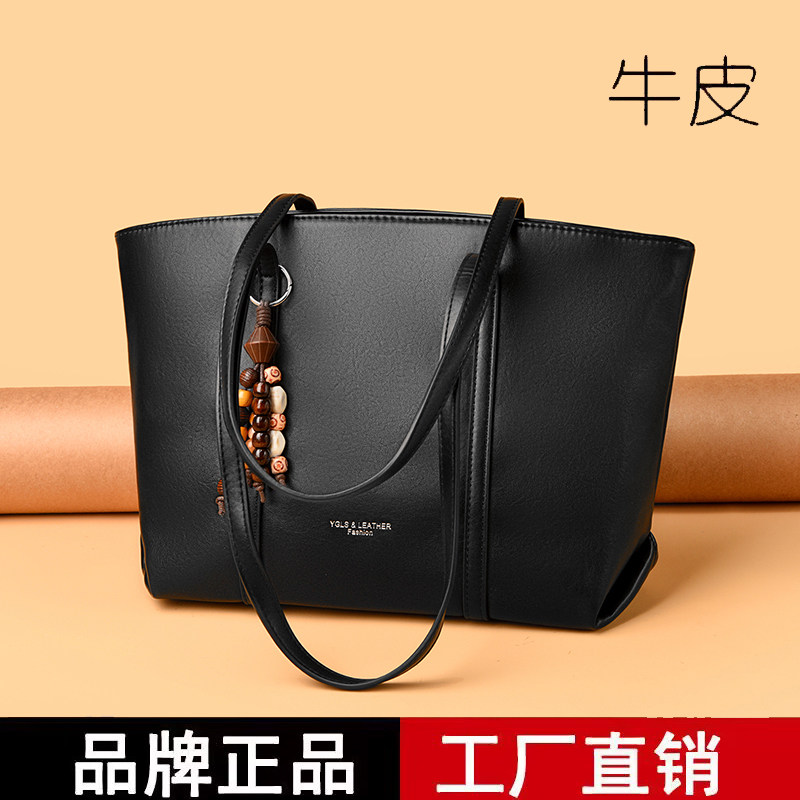 雅格莱诗牛皮大容量通勤托特包