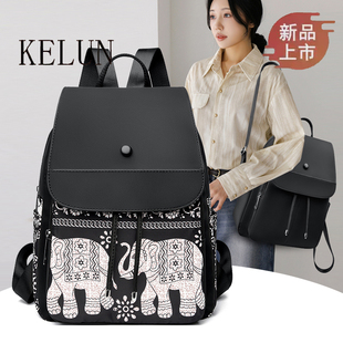 大象纹印花双肩包女2026新款 休闲简约防水百搭通勤牛津布妈妈背包