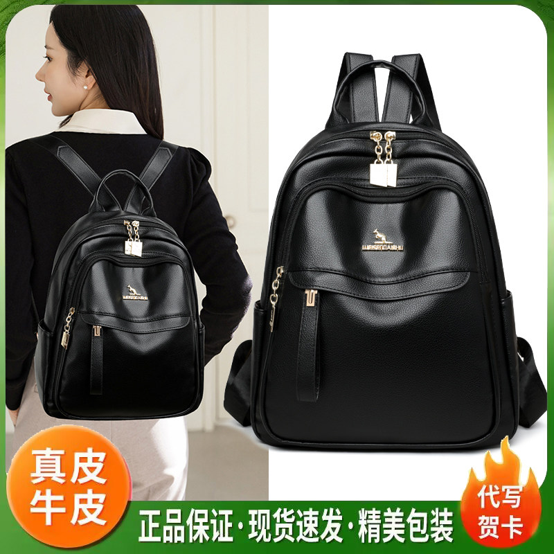 真皮大容量通勤女双肩包