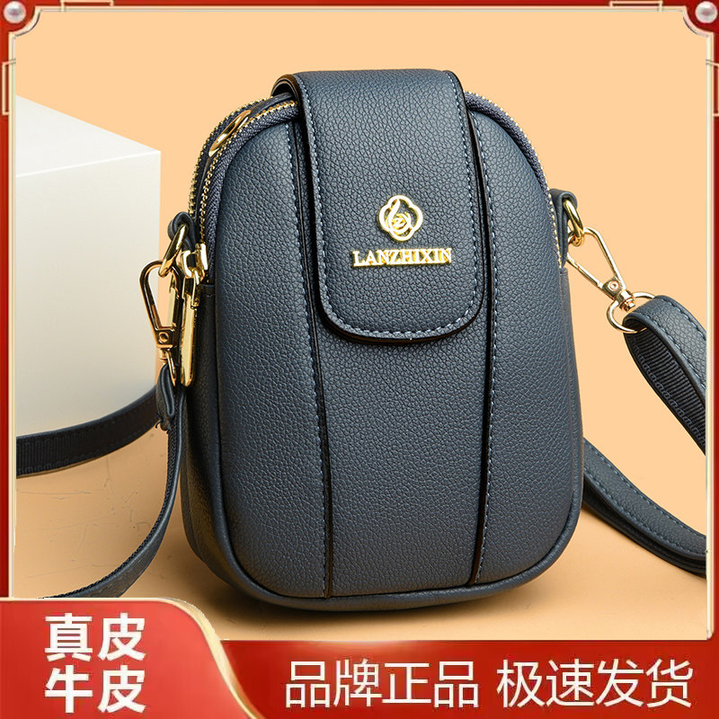蓝之馨袋鼠夏季真皮迷你斜挎包