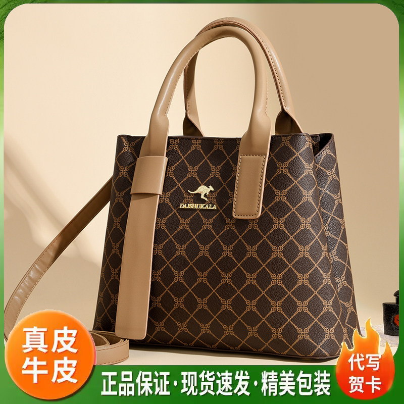 正品真皮女包手提包妈妈包大容量包包女士2026新款斜挎包百搭大气