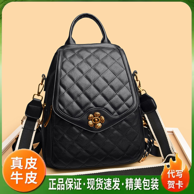 玫瑰袋鼠真皮菱格轻便通勤双肩包