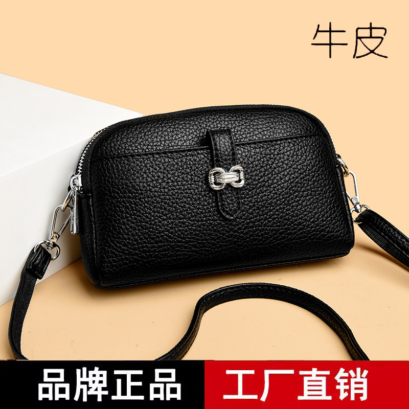 品牌专柜正品真皮牛皮手机包2025夏季小包新款时尚百搭小包妈妈包