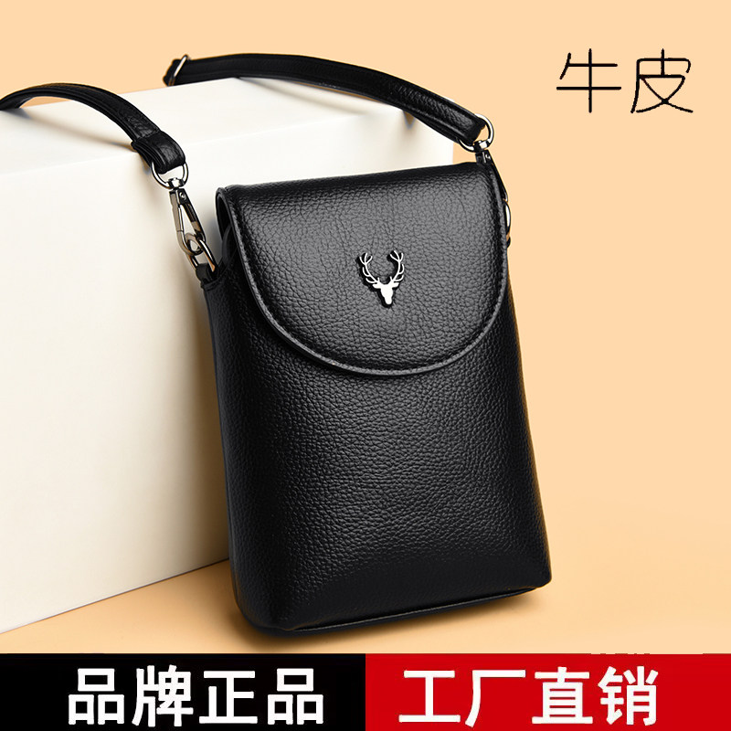 夏季小包包真皮女包2026新款零钱包简约百搭斜挎包迷你手机包小包