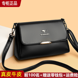 品牌正品高档真皮女士包包2024新款送妈妈软牛皮女包中老年单肩包