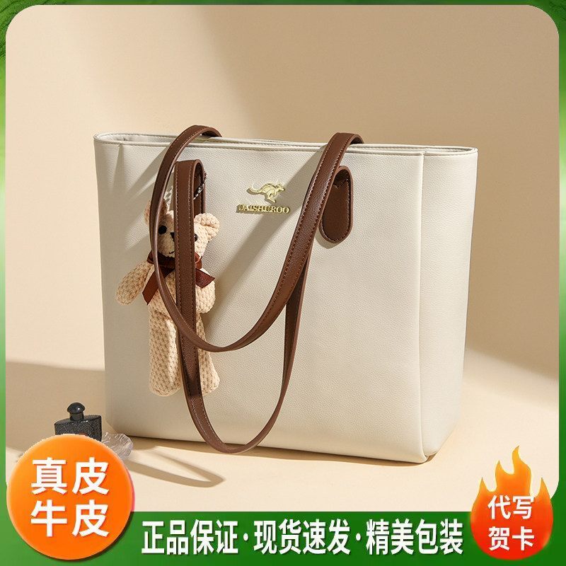 真皮大容量通勤托特女包