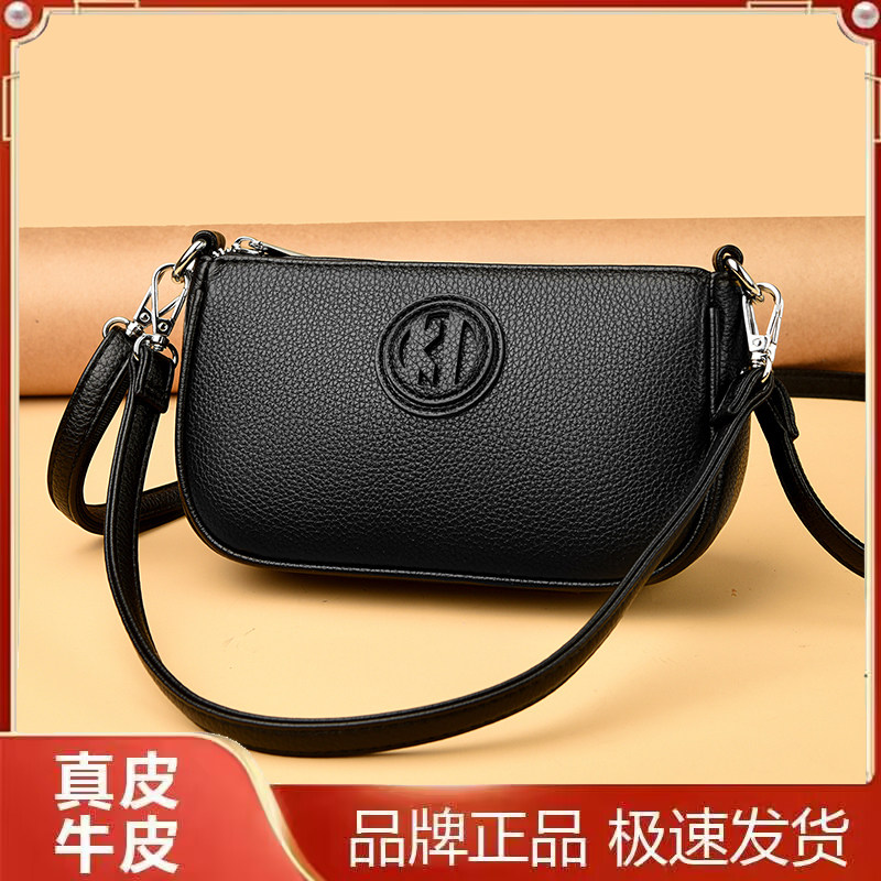 雅格莱诗真皮百搭斜挎手机小方包