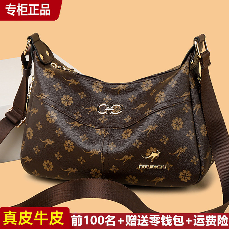 玫瑰袋鼠单肩包时尚中号
