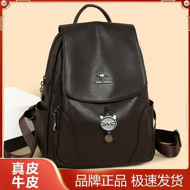 玫瑰袋鼠真皮大容量女士双肩包