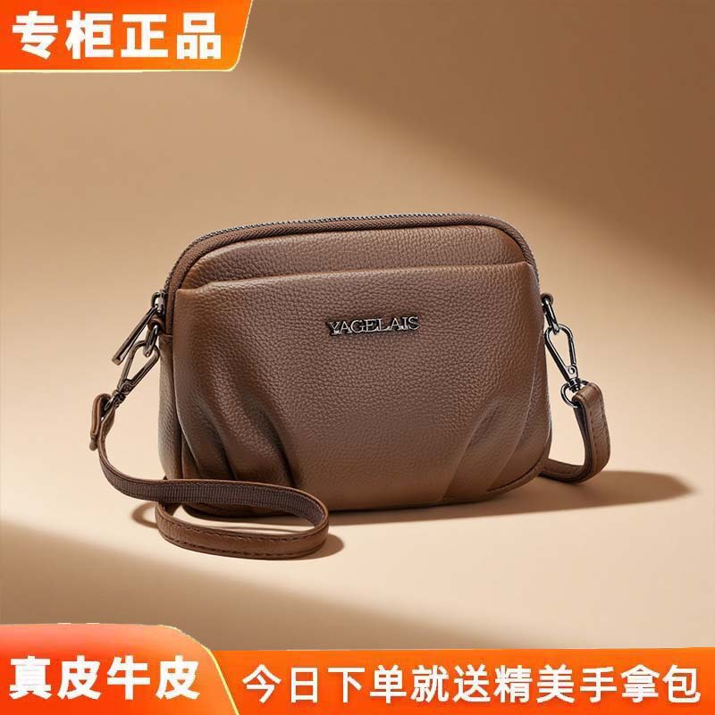 真皮牛皮小包女2026新款妈妈包