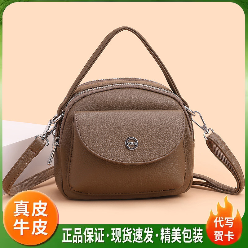 雅格莱诗真皮多层通勤斜挎手机包