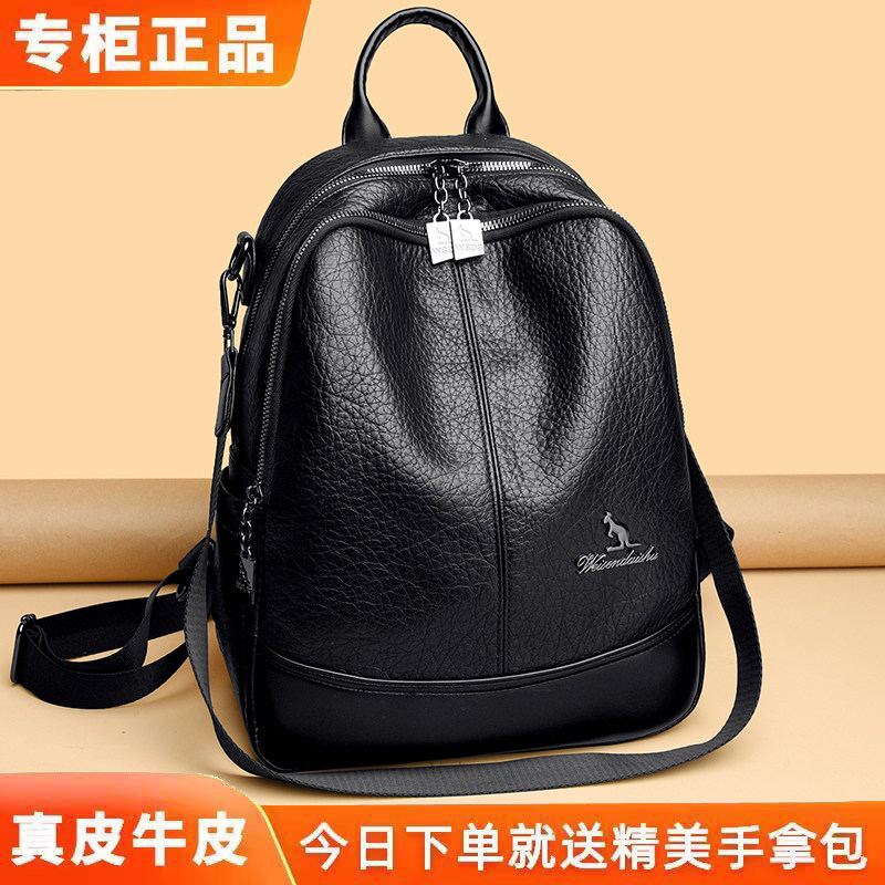 威森袋鼠真皮女士大容量双肩包