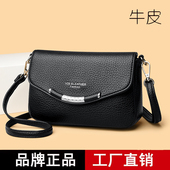 2026春季 新款 真皮小方包女单肩斜挎包百搭软皮翻盖包高级感手机包