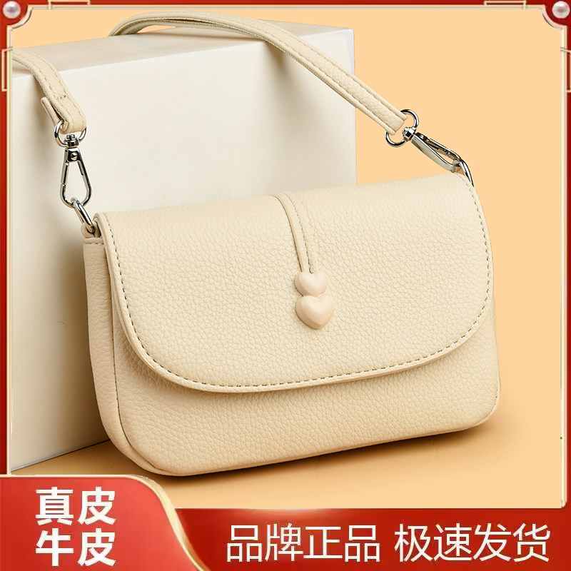 雅格莱诗真皮迷你小方包斜挎女包