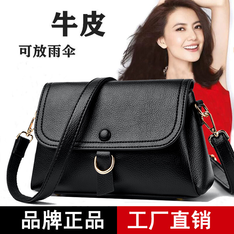 真皮女包2024夏季新款时尚中年妈妈包软皮多层女士单肩斜挎小包包