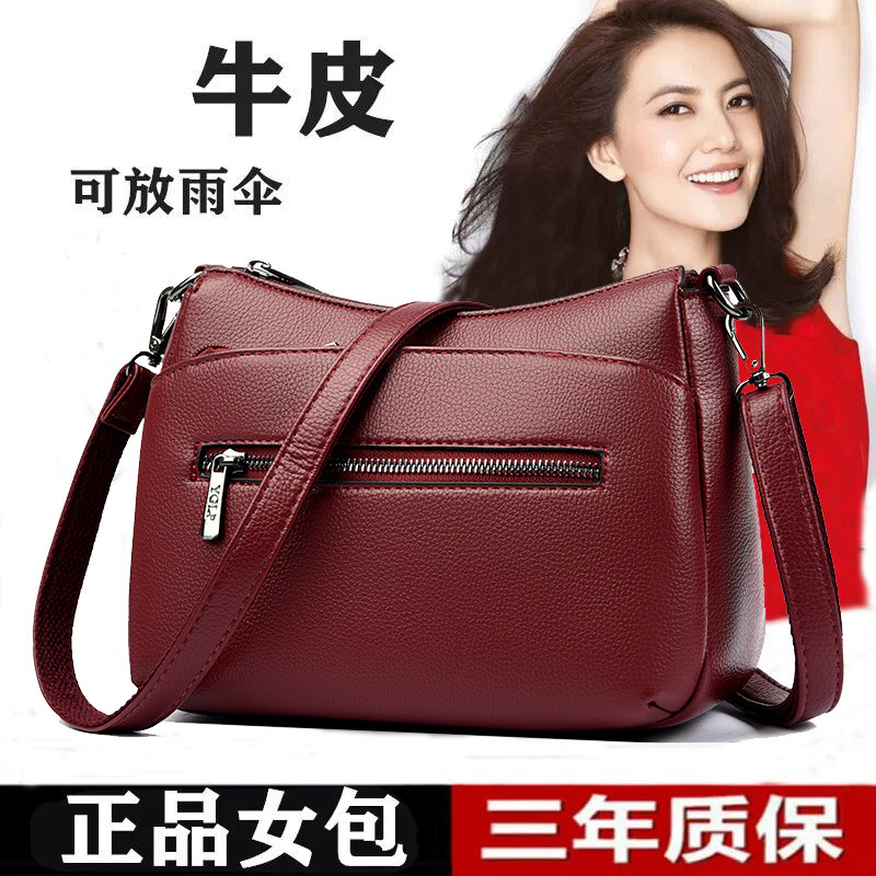 雅阁莱诗单肩包时尚中号