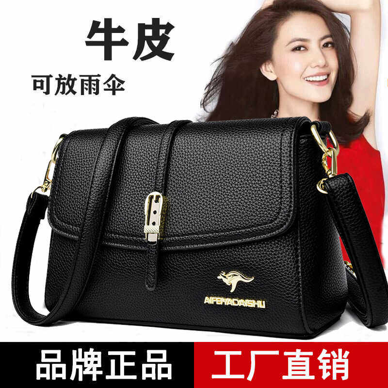 真皮女包2024爆款高级感时尚妈妈款中年斜挎包小众百搭通勤单肩包