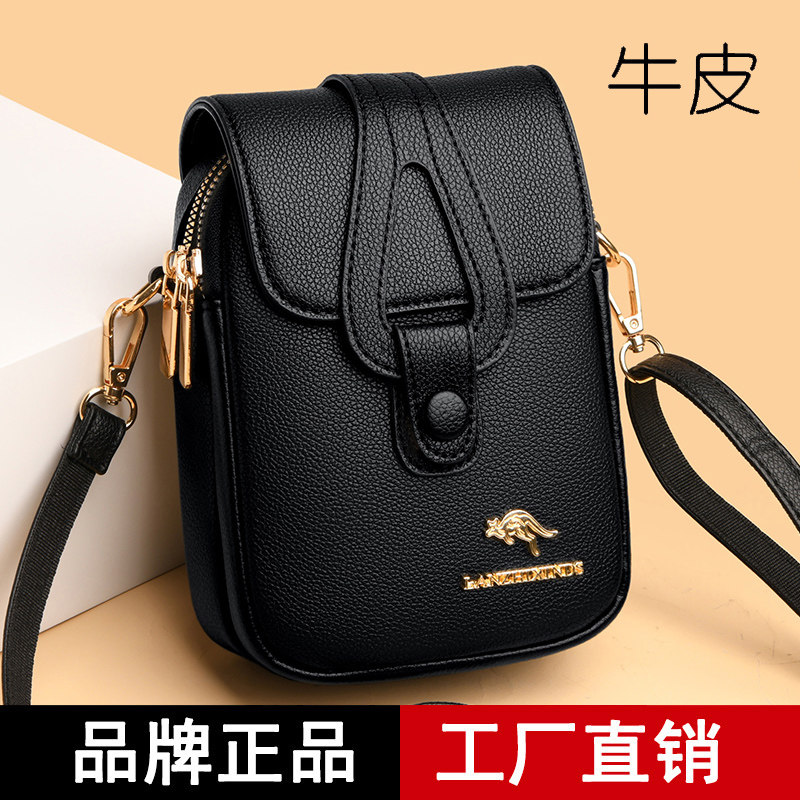 品牌正品真皮迷你斜挎手机包女2023新款时尚竖款零钱包小包包女