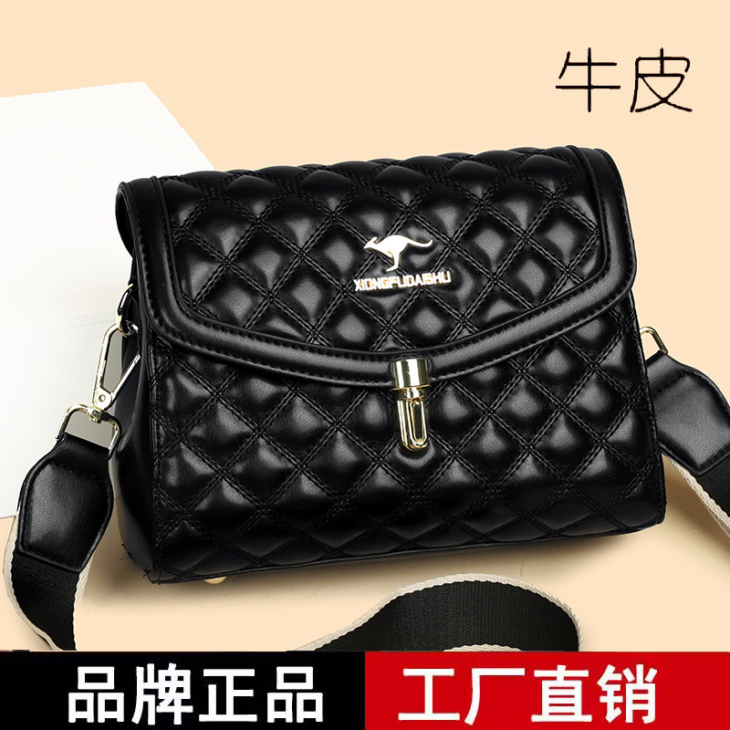 品牌专柜正品真皮牛皮菱格小包2025新款时尚百搭宽肩带软皮妈妈包