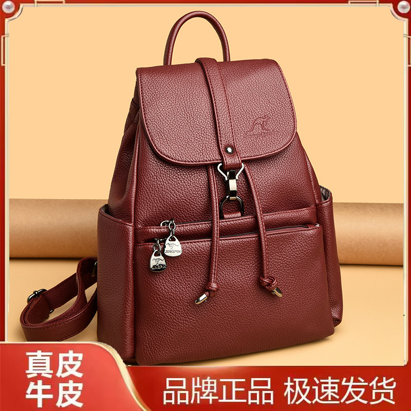真皮大容量时尚女士双肩包