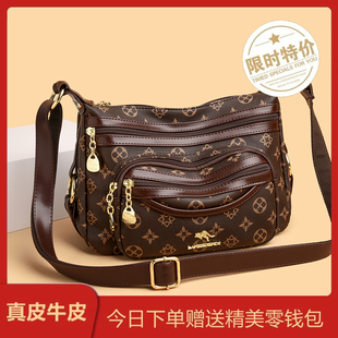 专柜大包包真皮女包2026新款 印花妈妈包女斜挎包大容量百搭单肩包