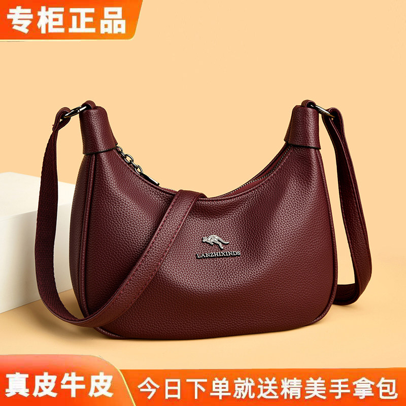 小众真皮饺子包大容量斜挎百搭