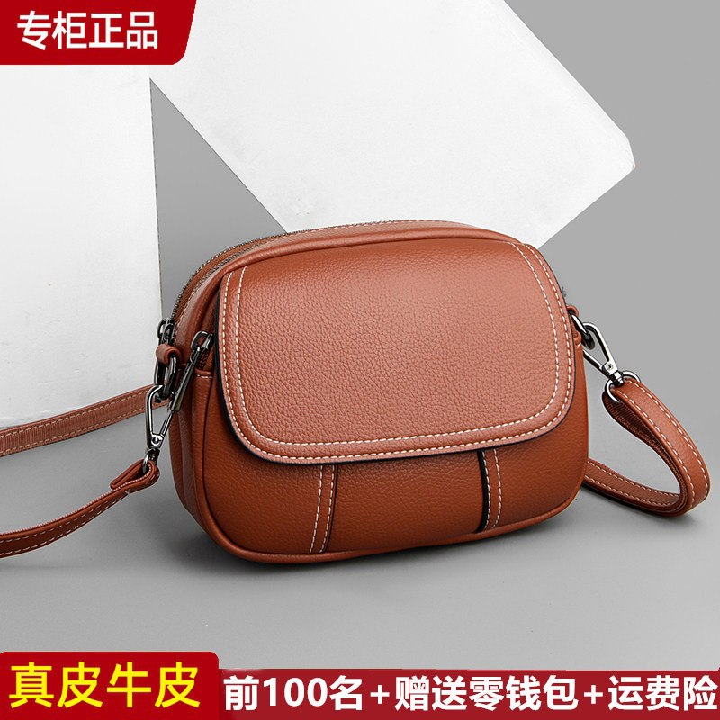 新款轻奢牛皮小包包2022时尚斜挎包女秋单肩包小包包黑色真皮女包