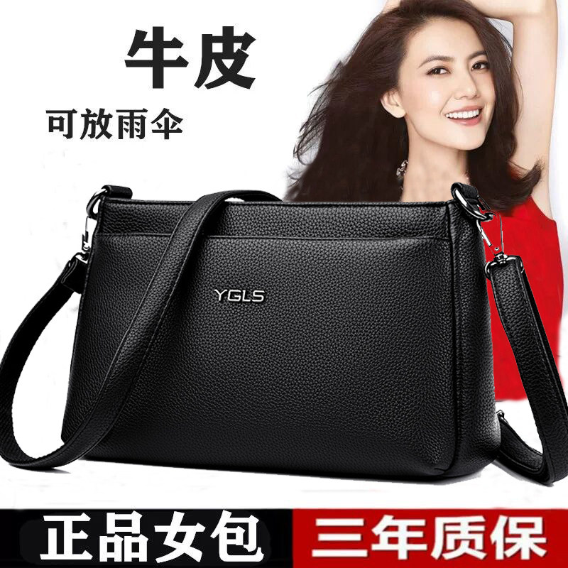 雅阁莱诗单肩包时尚小包