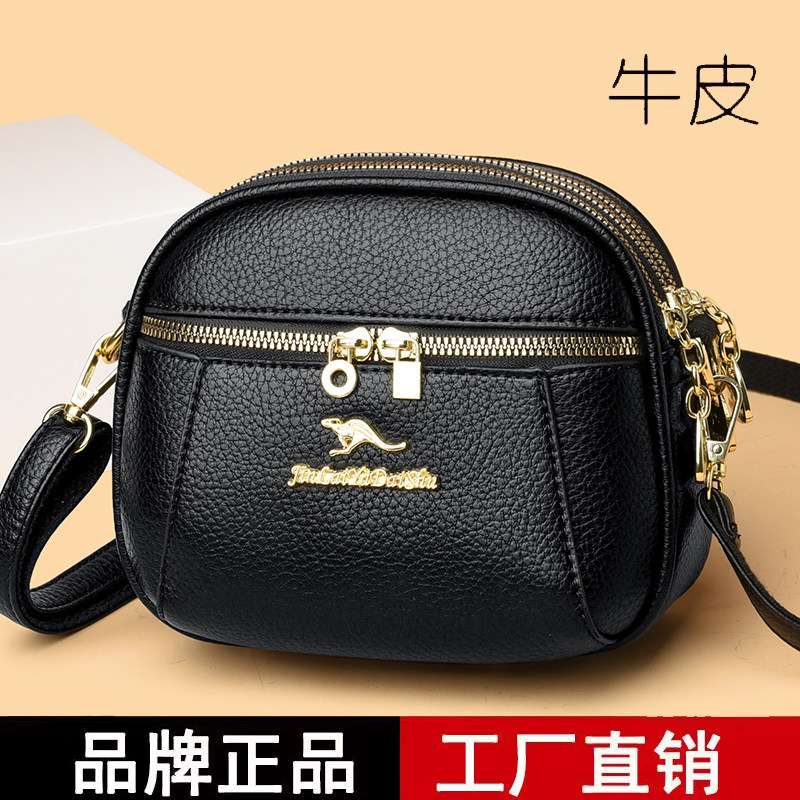 品牌真皮牛皮女包2026新款时尚百搭单肩斜挎包多层迷你手机小圆包,箱包皮具/热销女包/男包,通用款女包,淘宝优惠券,粉丝福利购,淘宝优惠卷