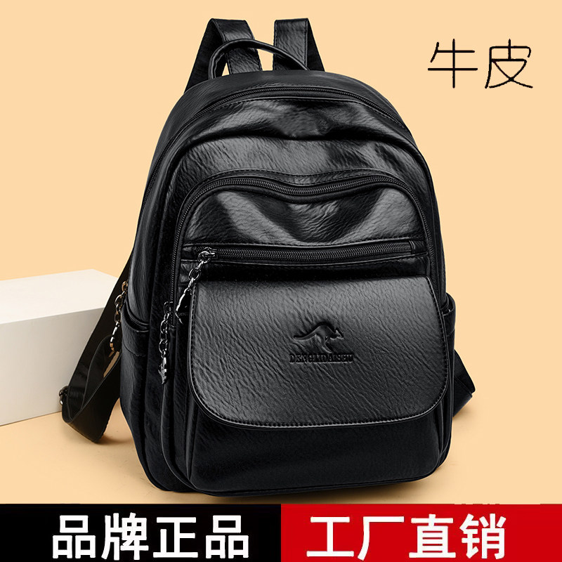真皮大容量多层女士双肩包