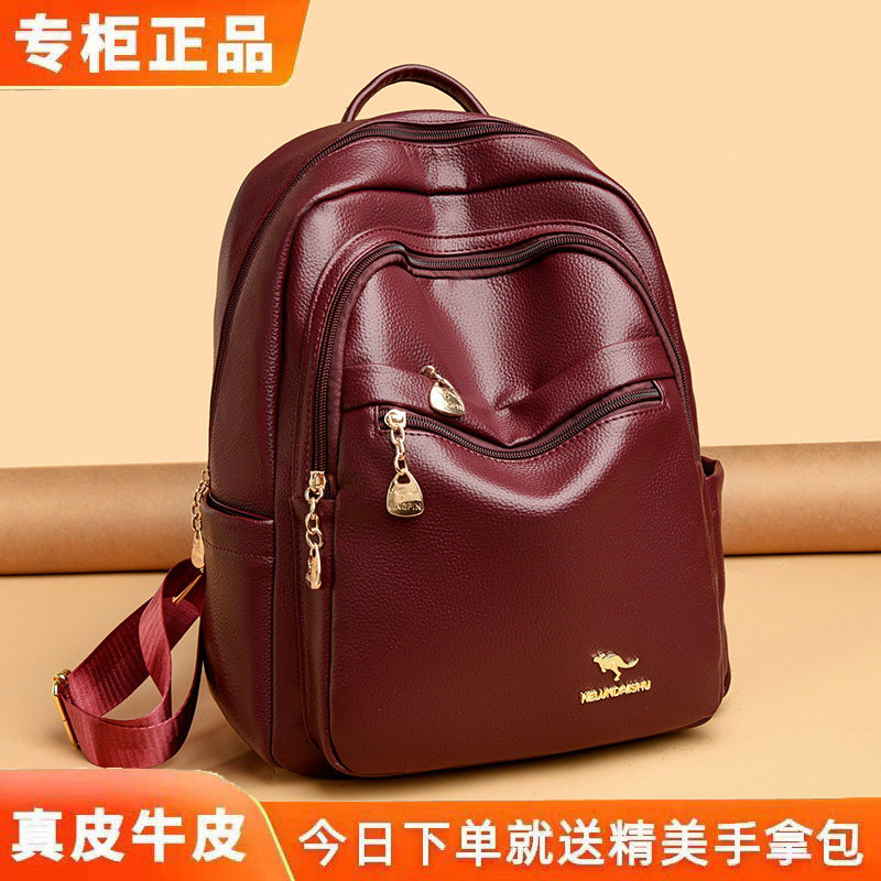 品牌真皮双肩包女包2026新款
