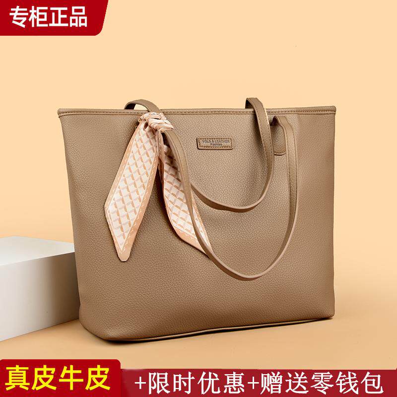 品牌正品真皮大容量托特包高级感丝巾单肩大包通勤百搭时尚妈妈包