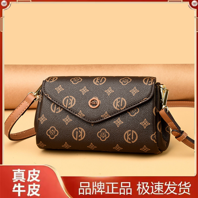 雅格莱诗真皮翻盖多层斜挎小包