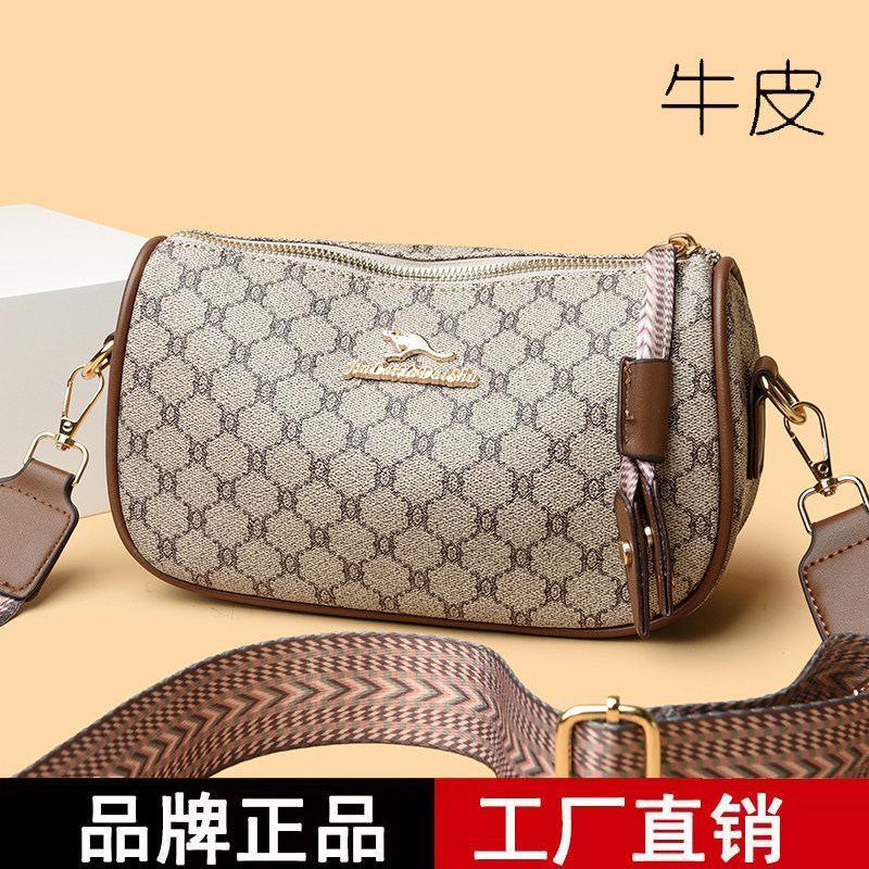 真皮大容量百搭斜挎枕头包女