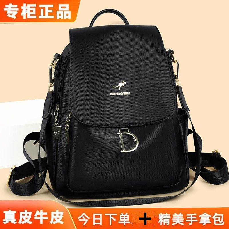真皮大容量通勤女士双肩包黑色