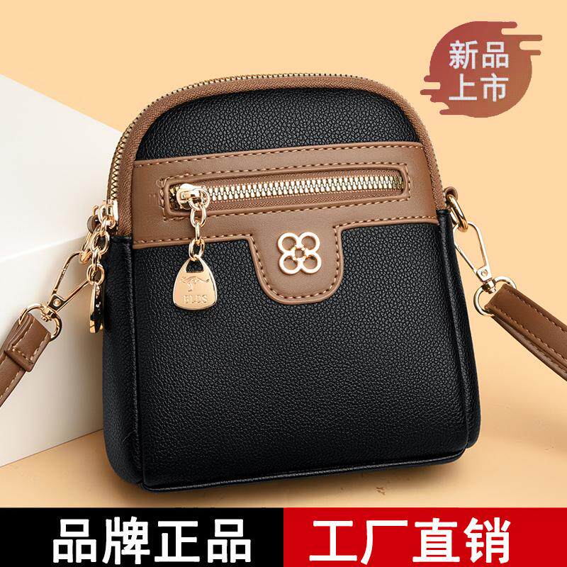 真皮包包女款斜挎包2024新款女式挎包妈妈包轻便单肩手机包女小包