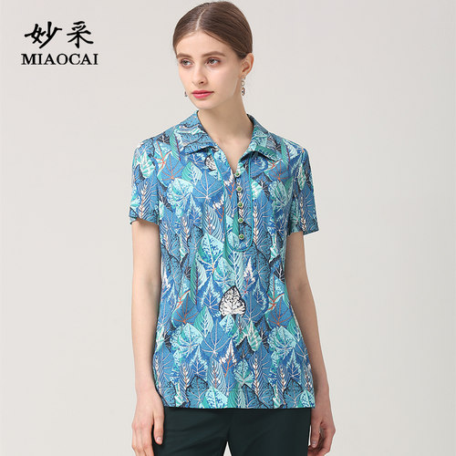 妙采时尚风中老年洋气短袖夏装