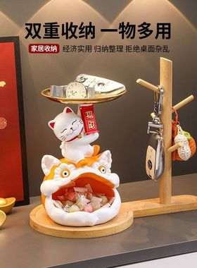 醒狮招财猫入户门口鞋柜钥匙收纳玄关装饰品摆件客厅家居新居礼品