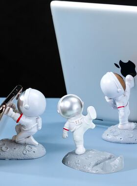 创意宇航员摆件装饰品手机支架桌面摆件生日礼物男生送男朋友礼物