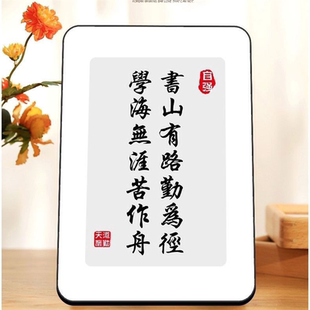 励志文字摆件书桌装扮摆台学习氛围感装饰相框名言警句装饰摆台画