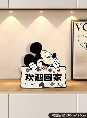 欢迎回家创意立体摆台画