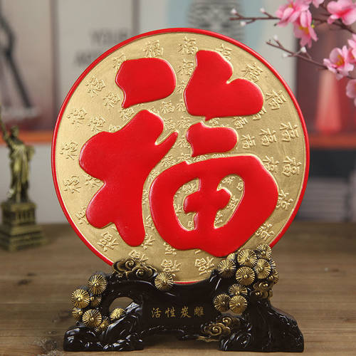 活性炭雕工艺品客厅酒柜电视柜客厅摆件高档装饰品创意桌面摆设