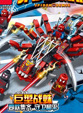 OBM99051蜘蛛侠战车毒液四合一蜘蛛巨型战蛛人仔益智拼装积木玩具