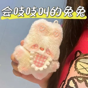 录音玩偶小兔子帕恰狗毛绒公仔书包小挂件手工diy娃娃材料包礼物